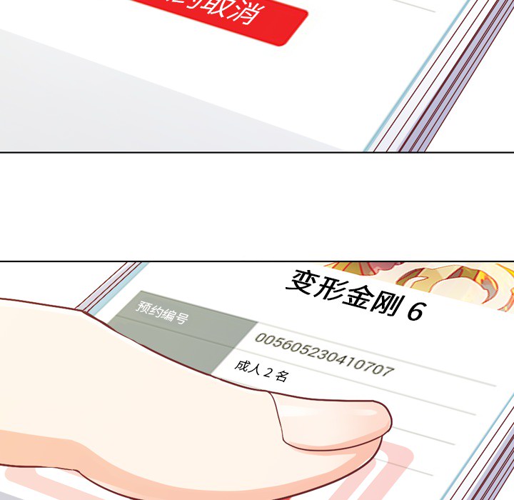 郑主任为何这样[h漫]韩漫全集-郑主任为何这样-第 13 章无删减无遮挡章节图片 