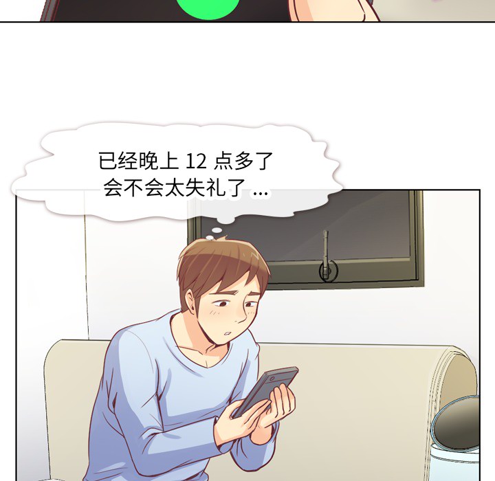 郑主任为何这样[h漫]韩漫全集-郑主任为何这样-第 13 章无删减无遮挡章节图片 