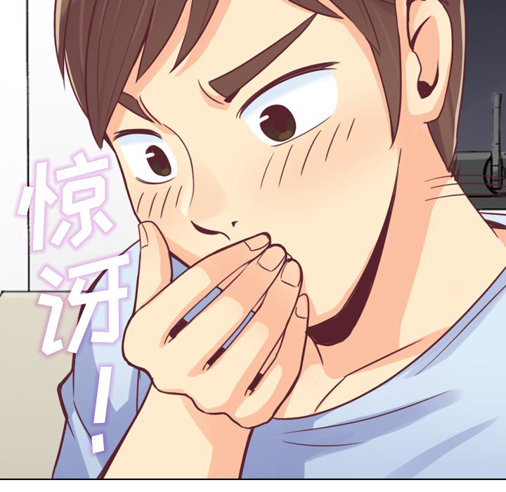 郑主任为何这样[h漫]韩漫全集-郑主任为何这样-第 13 章无删减无遮挡章节图片 
