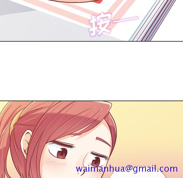 郑主任为何这样[h漫]韩漫全集-郑主任为何这样-第 13 章无删减无遮挡章节图片 