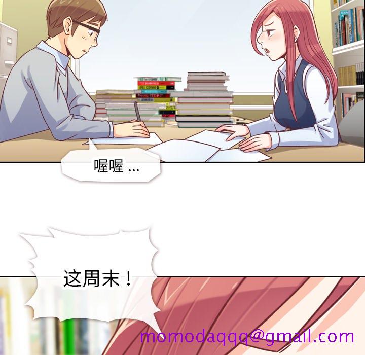 郑主任为何这样[h漫]韩漫全集-郑主任为何这样-第 13 章无删减无遮挡章节图片 