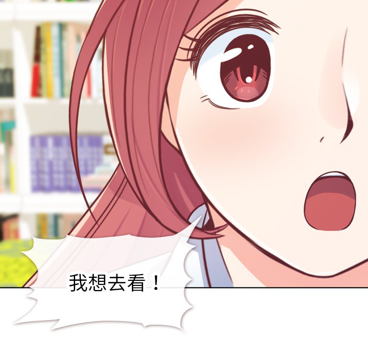 郑主任为何这样[h漫]韩漫全集-郑主任为何这样-第 13 章无删减无遮挡章节图片 