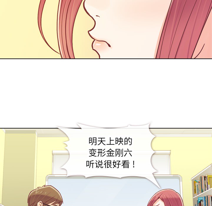 郑主任为何这样[h漫]韩漫全集-郑主任为何这样-第 13 章无删减无遮挡章节图片 