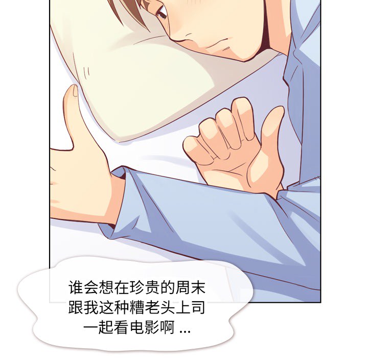 郑主任为何这样[h漫]韩漫全集-郑主任为何这样-第 13 章无删减无遮挡章节图片 