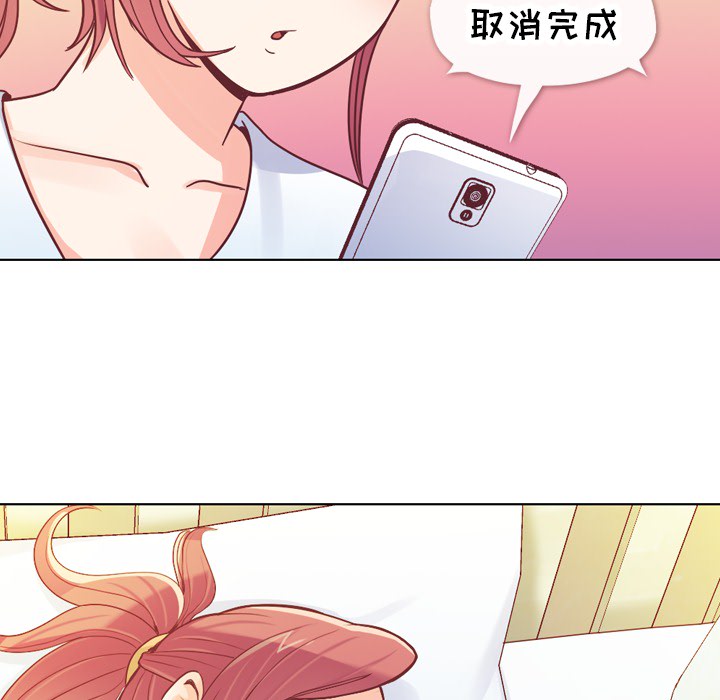郑主任为何这样[h漫]韩漫全集-郑主任为何这样-第 13 章无删减无遮挡章节图片 