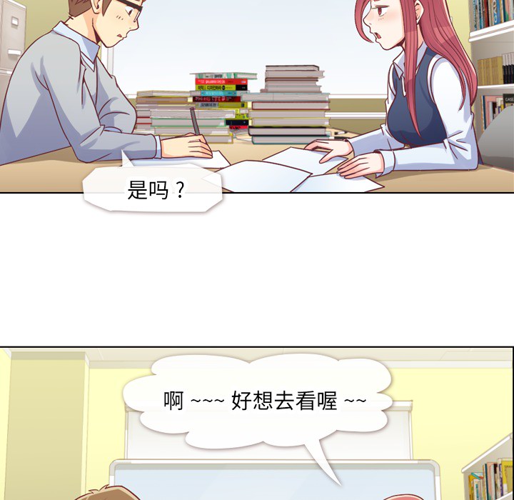郑主任为何这样[h漫]韩漫全集-郑主任为何这样-第 13 章无删减无遮挡章节图片 
