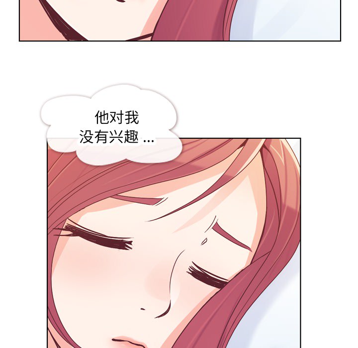 郑主任为何这样[h漫]韩漫全集-郑主任为何这样-第 13 章无删减无遮挡章节图片 
