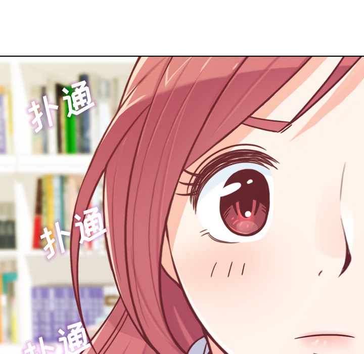 郑主任为何这样[h漫]韩漫全集-郑主任为何这样-第 13 章无删减无遮挡章节图片 