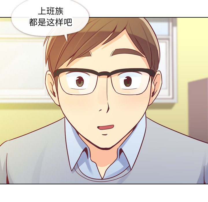 郑主任为何这样[h漫]韩漫全集-郑主任为何这样-第 13 章无删减无遮挡章节图片 