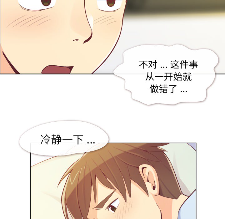 郑主任为何这样[h漫]韩漫全集-郑主任为何这样-第 13 章无删减无遮挡章节图片 