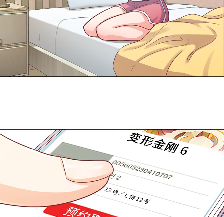 郑主任为何这样[h漫]韩漫全集-郑主任为何这样-第 13 章无删减无遮挡章节图片 