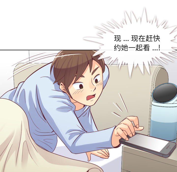 郑主任为何这样[h漫]韩漫全集-郑主任为何这样-第 13 章无删减无遮挡章节图片 