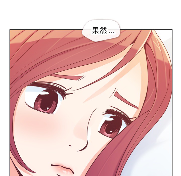 郑主任为何这样[h漫]韩漫全集-郑主任为何这样-第 13 章无删减无遮挡章节图片 