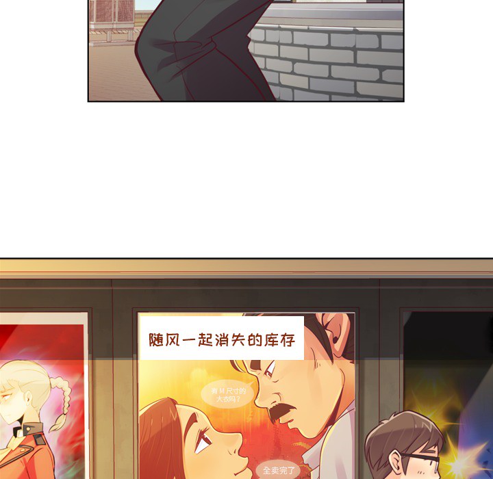 郑主任为何这样[h漫]韩漫全集-郑主任为何这样-第 14 章无删减无遮挡章节图片 