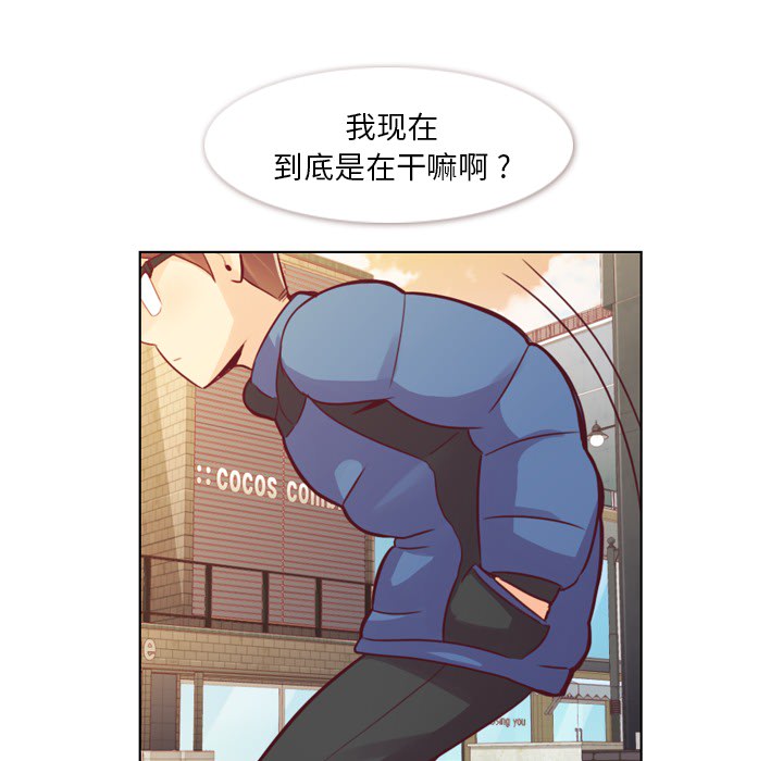 郑主任为何这样[h漫]韩漫全集-郑主任为何这样-第 14 章无删减无遮挡章节图片 
