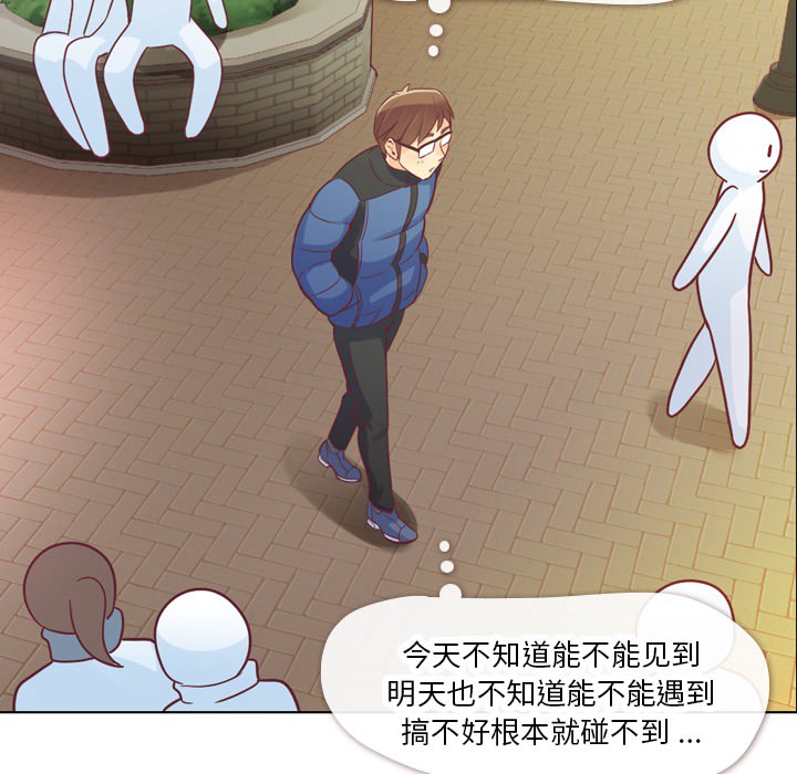 郑主任为何这样[h漫]韩漫全集-郑主任为何这样-第 14 章无删减无遮挡章节图片 