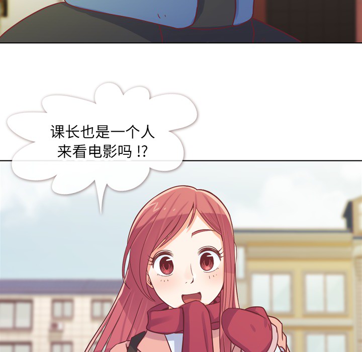 郑主任为何这样[h漫]韩漫全集-郑主任为何这样-第 14 章无删减无遮挡章节图片 