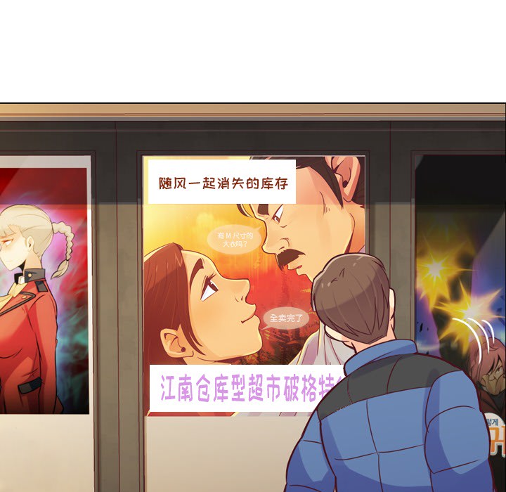 郑主任为何这样[h漫]韩漫全集-郑主任为何这样-第 14 章无删减无遮挡章节图片 