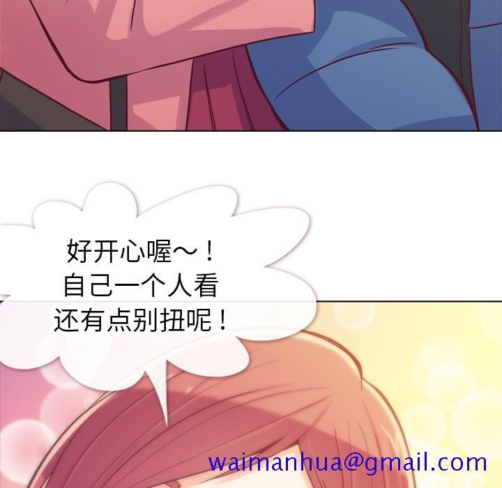 郑主任为何这样[h漫]韩漫全集-郑主任为何这样-第 14 章无删减无遮挡章节图片 
