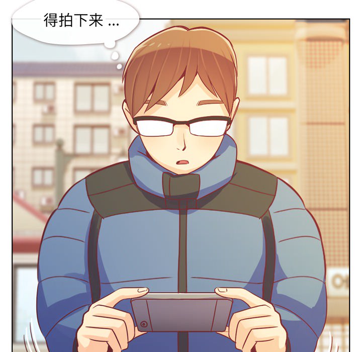 郑主任为何这样[h漫]韩漫全集-郑主任为何这样-第 14 章无删减无遮挡章节图片 