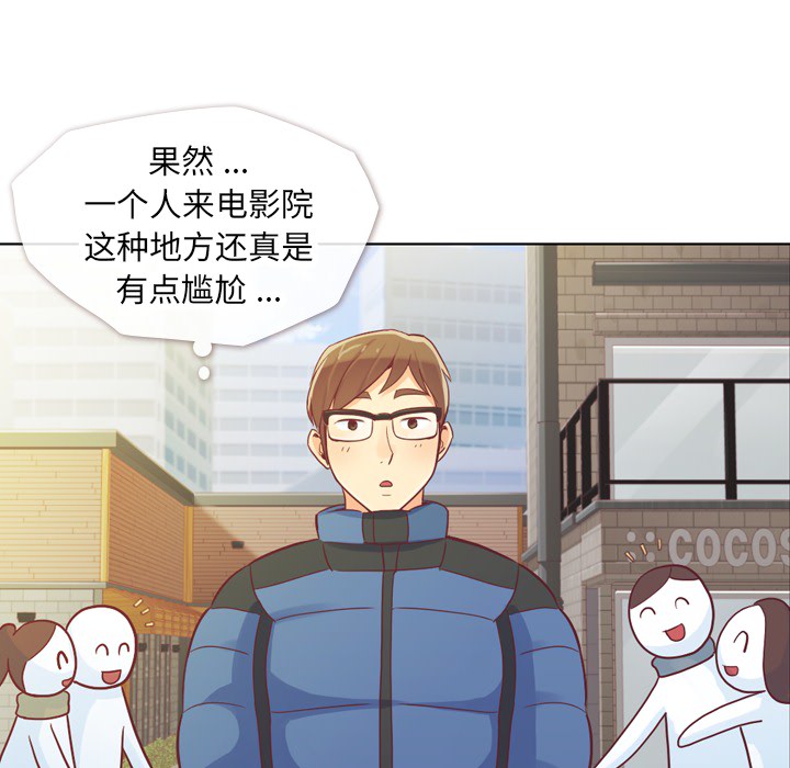 郑主任为何这样[h漫]韩漫全集-郑主任为何这样-第 14 章无删减无遮挡章节图片 