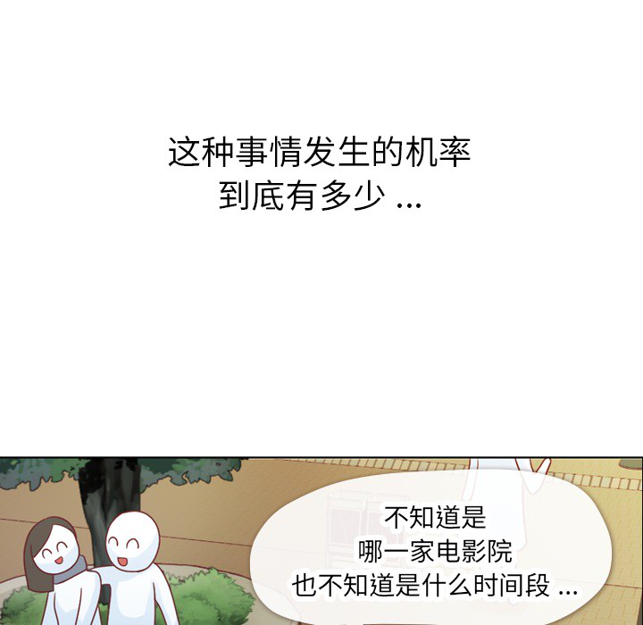 郑主任为何这样[h漫]韩漫全集-郑主任为何这样-第 14 章无删减无遮挡章节图片 