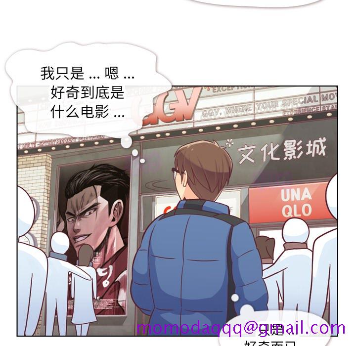 郑主任为何这样[h漫]韩漫全集-郑主任为何这样-第 14 章无删减无遮挡章节图片 