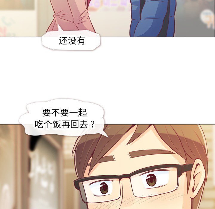 郑主任为何这样[h漫]韩漫全集-郑主任为何这样-第 14 章无删减无遮挡章节图片 