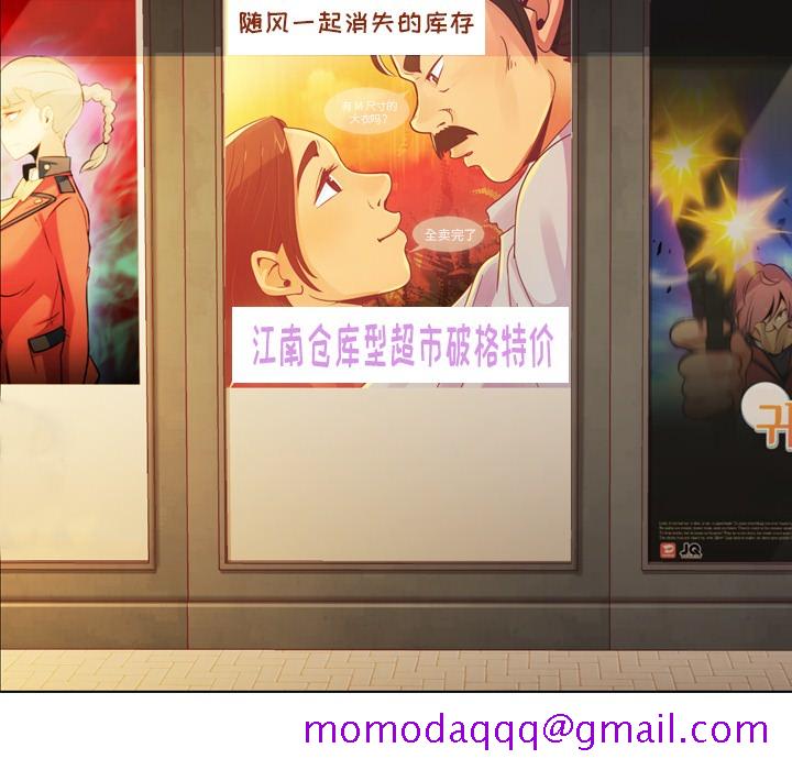 郑主任为何这样[h漫]韩漫全集-郑主任为何这样-第 14 章无删减无遮挡章节图片 
