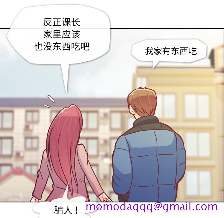 郑主任为何这样[h漫]韩漫全集-郑主任为何这样-第 14 章无删减无遮挡章节图片 
