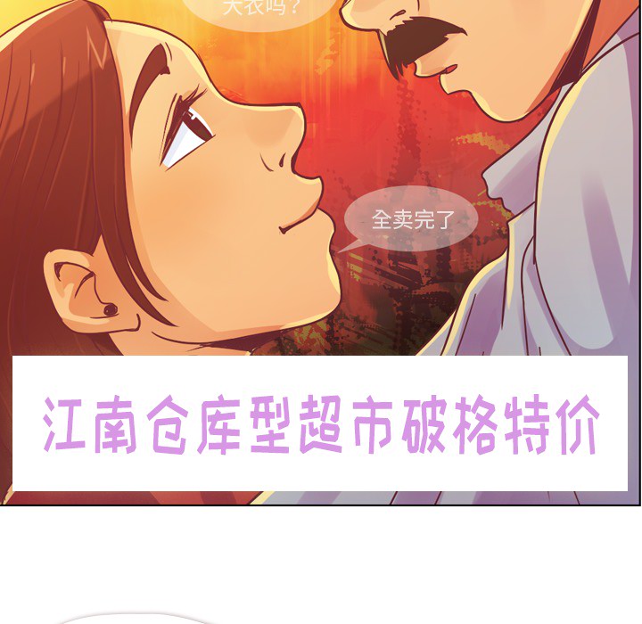 郑主任为何这样[h漫]韩漫全集-郑主任为何这样-第 14 章无删减无遮挡章节图片 