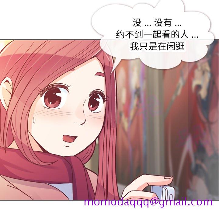 郑主任为何这样[h漫]韩漫全集-郑主任为何这样-第 14 章无删减无遮挡章节图片 