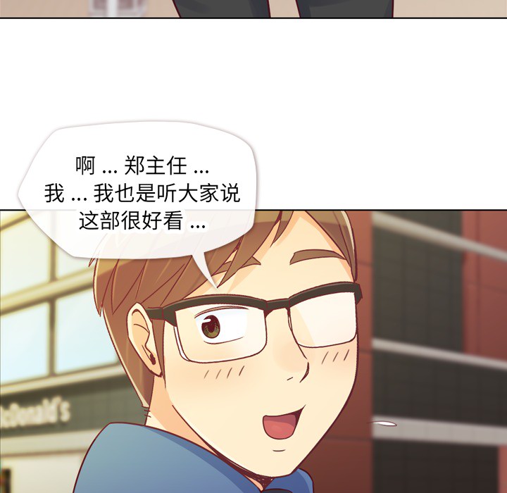 郑主任为何这样[h漫]韩漫全集-郑主任为何这样-第 14 章无删减无遮挡章节图片 
