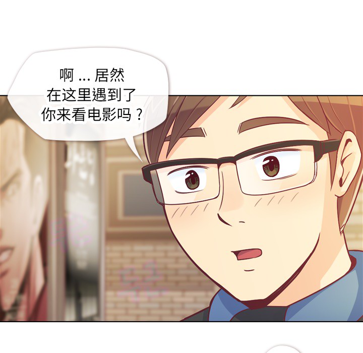 郑主任为何这样[h漫]韩漫全集-郑主任为何这样-第 14 章无删减无遮挡章节图片 