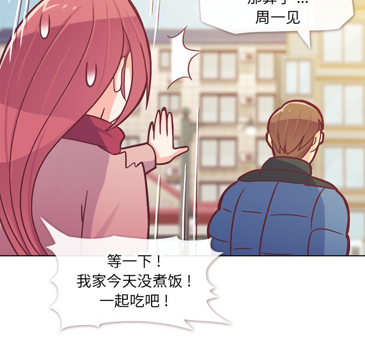 郑主任为何这样[h漫]韩漫全集-郑主任为何这样-第 14 章无删减无遮挡章节图片 