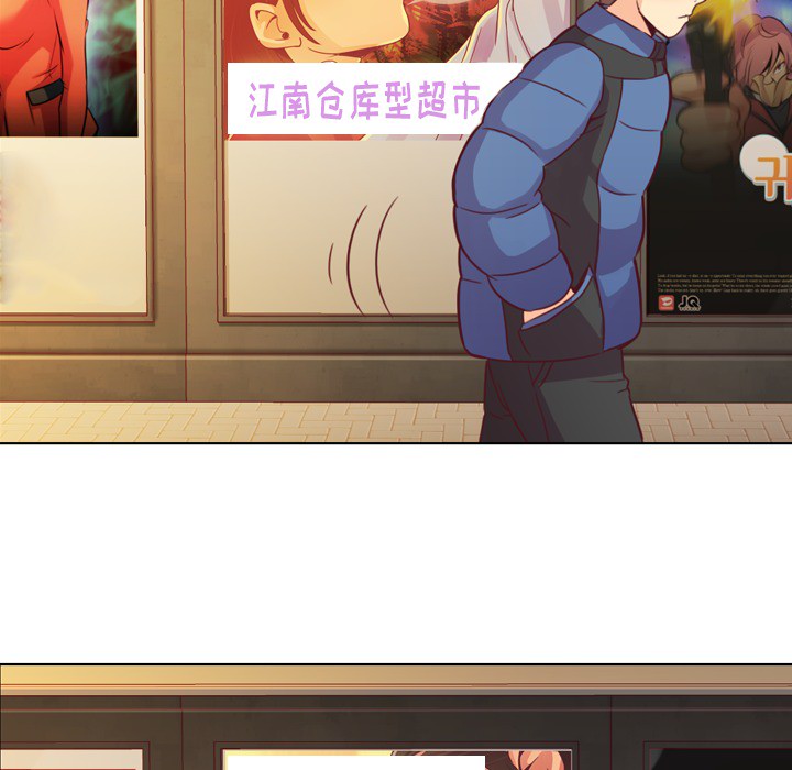 郑主任为何这样[h漫]韩漫全集-郑主任为何这样-第 14 章无删减无遮挡章节图片 
