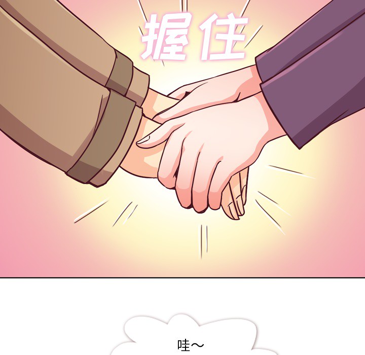 郑主任为何这样[h漫]韩漫全集-郑主任为何这样-第 15 章无删减无遮挡章节图片 