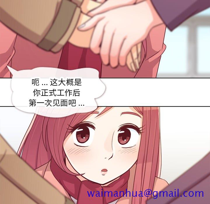 郑主任为何这样[h漫]韩漫全集-郑主任为何这样-第 15 章无删减无遮挡章节图片 