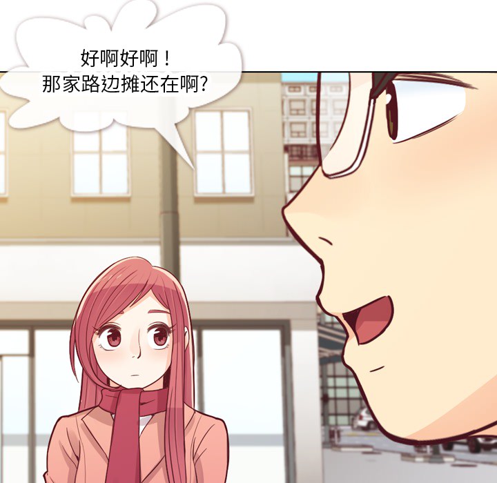 郑主任为何这样[h漫]韩漫全集-郑主任为何这样-第 15 章无删减无遮挡章节图片 