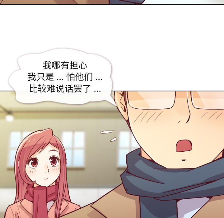 郑主任为何这样[h漫]韩漫全集-郑主任为何这样-第 15 章无删减无遮挡章节图片 