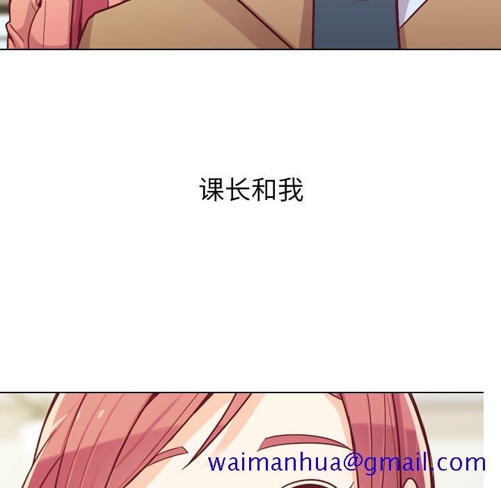 郑主任为何这样[h漫]韩漫全集-郑主任为何这样-第 15 章无删减无遮挡章节图片 