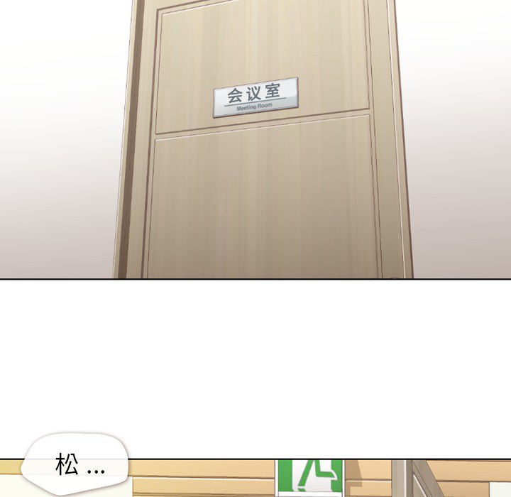 郑主任为何这样[h漫]韩漫全集-郑主任为何这样-第 15 章无删减无遮挡章节图片 