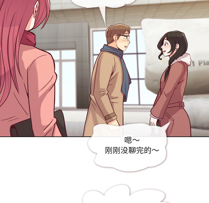 郑主任为何这样[h漫]韩漫全集-郑主任为何这样-第 15 章无删减无遮挡章节图片 