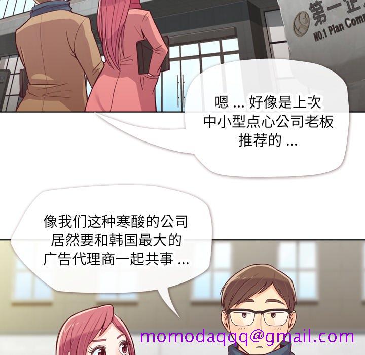 郑主任为何这样[h漫]韩漫全集-郑主任为何这样-第 15 章无删减无遮挡章节图片 