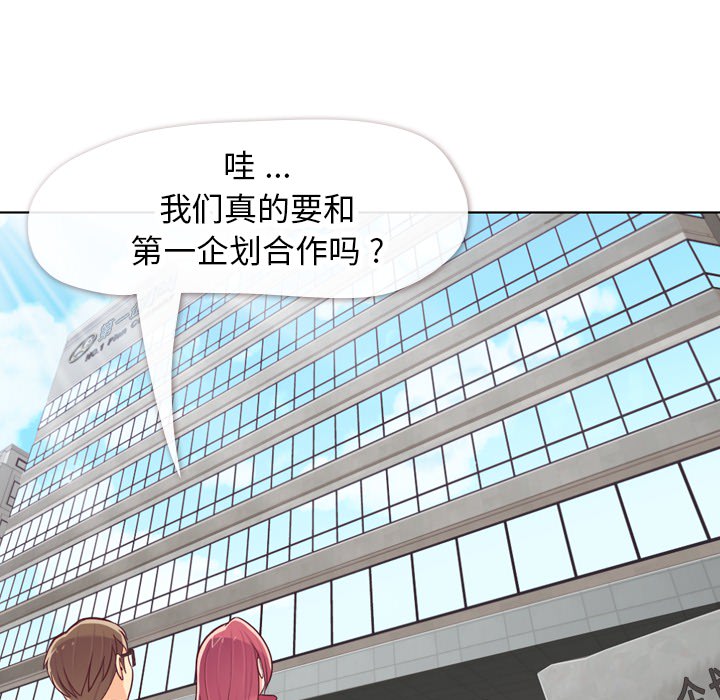 郑主任为何这样[h漫]韩漫全集-郑主任为何这样-第 15 章无删减无遮挡章节图片 