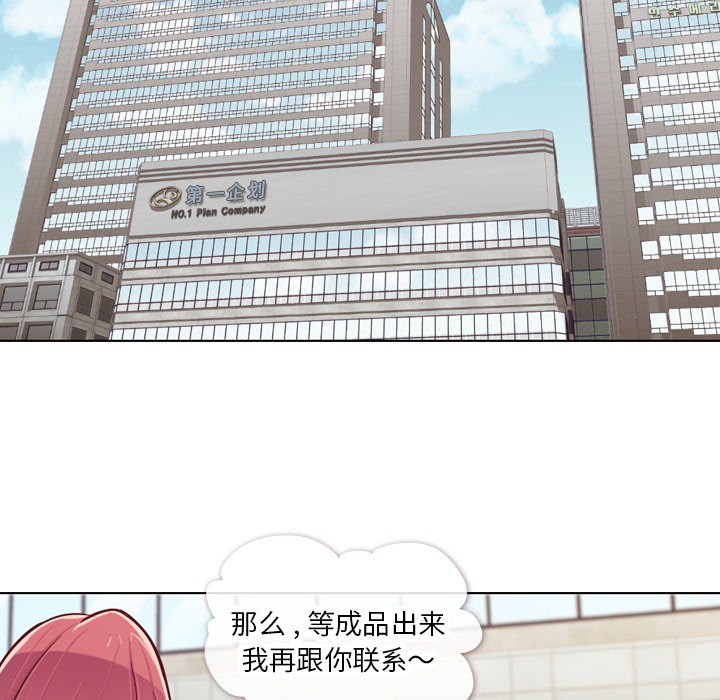 郑主任为何这样[h漫]韩漫全集-郑主任为何这样-第 15 章无删减无遮挡章节图片 
