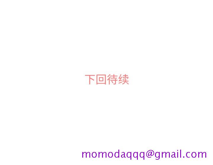 郑主任为何这样[h漫]韩漫全集-郑主任为何这样-第 15 章无删减无遮挡章节图片 