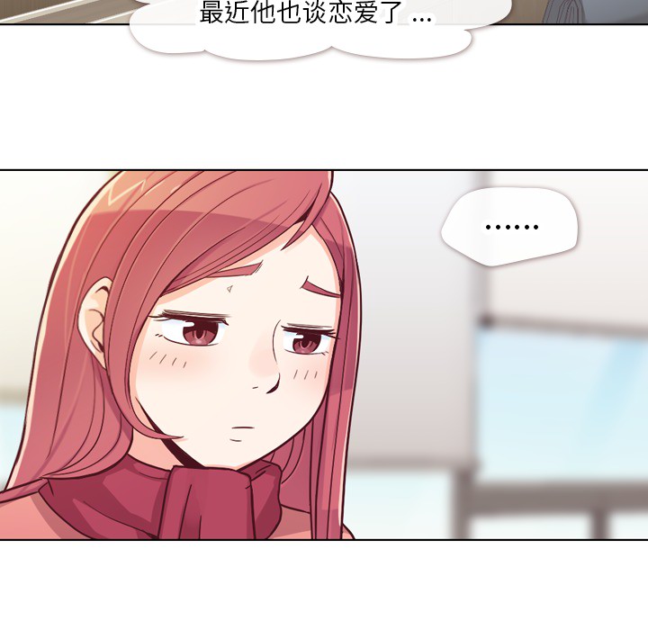郑主任为何这样[h漫]韩漫全集-郑主任为何这样-第 15 章无删减无遮挡章节图片 