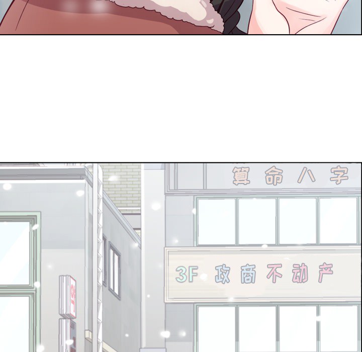 郑主任为何这样[h漫]韩漫全集-郑主任为何这样-第 16 章无删减无遮挡章节图片 