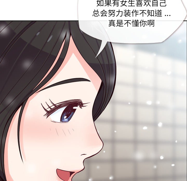 郑主任为何这样[h漫]韩漫全集-郑主任为何这样-第 16 章无删减无遮挡章节图片 